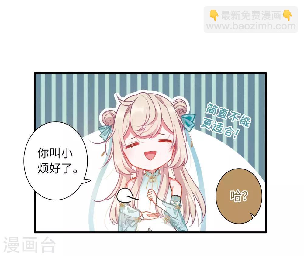 第5话4 任重道远-第18话