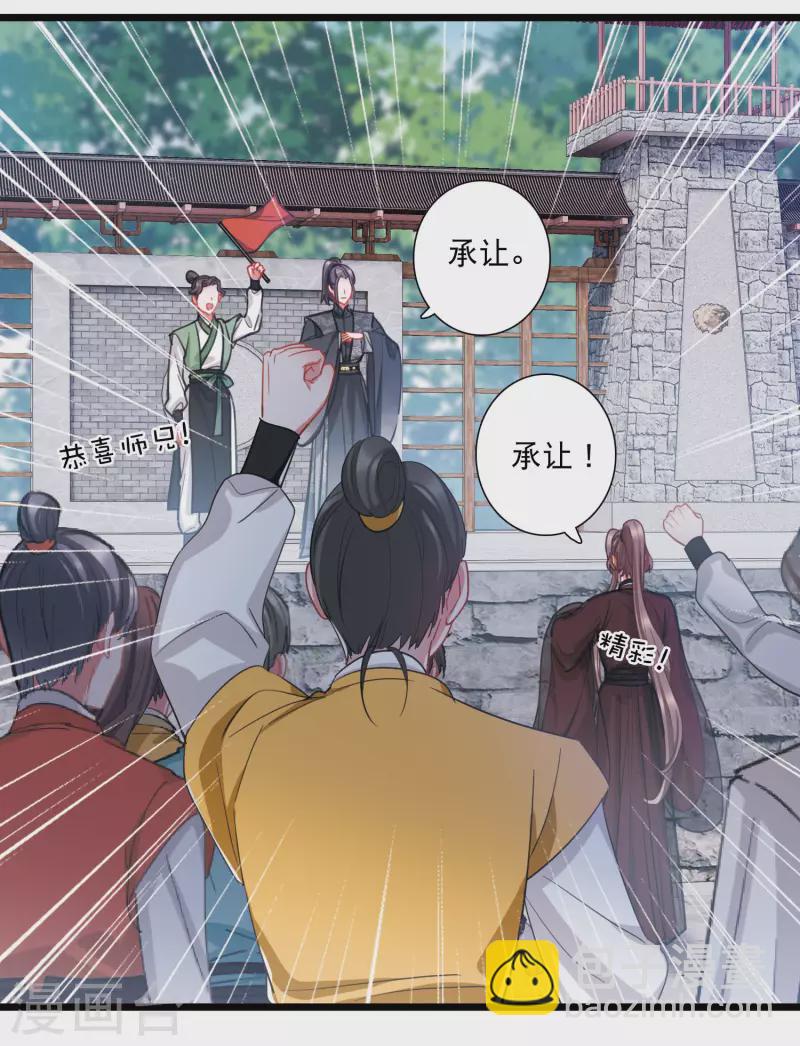 第128话 独立2-第172话
