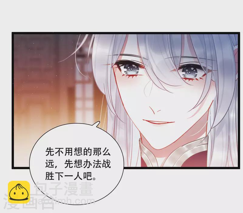 第128话 独立2-第172话