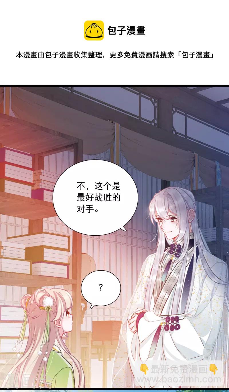 第128话 独立2-第172话