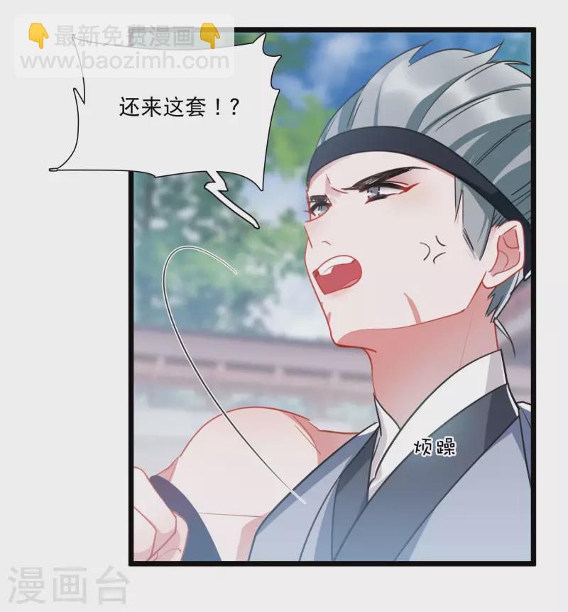 第130话 独立4-第174话