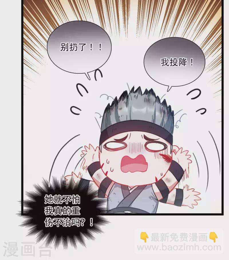 第130话 独立4-第174话