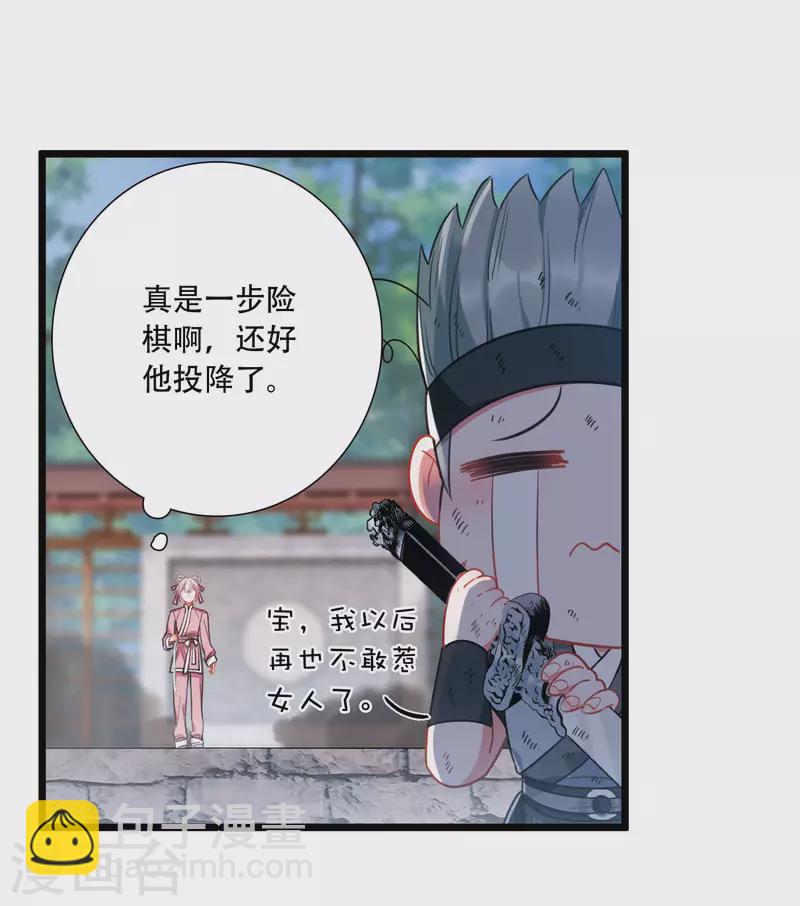 第130话 独立4-第174话