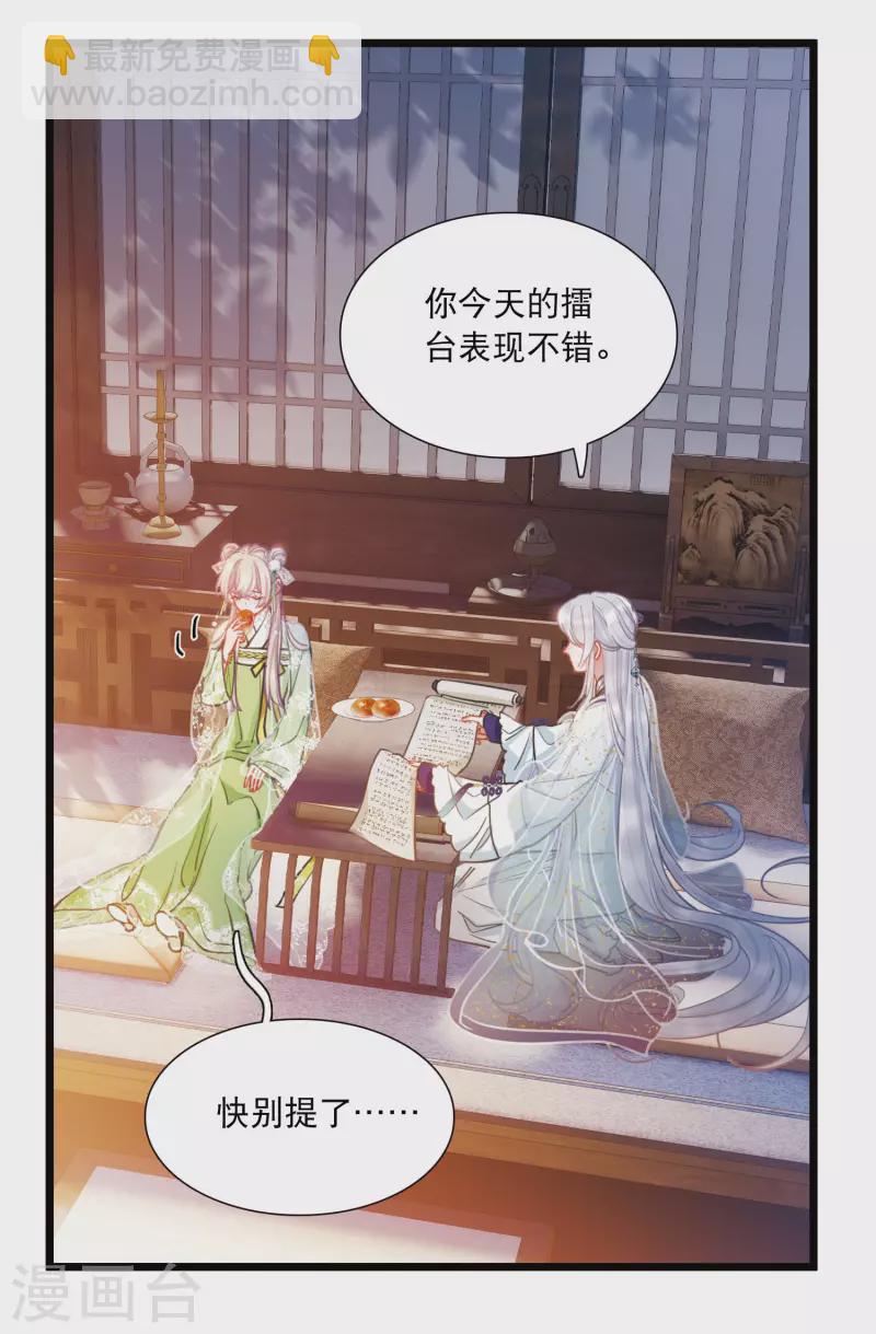 第130话 独立4-第174话