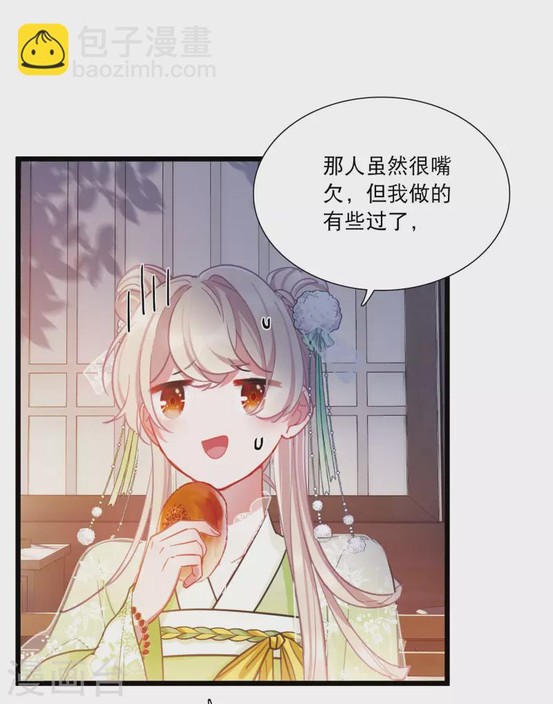 第130话 独立4-第174话