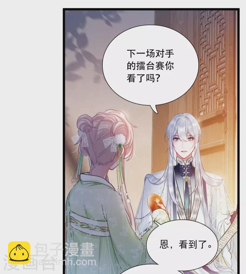 第130话 独立4-第174话