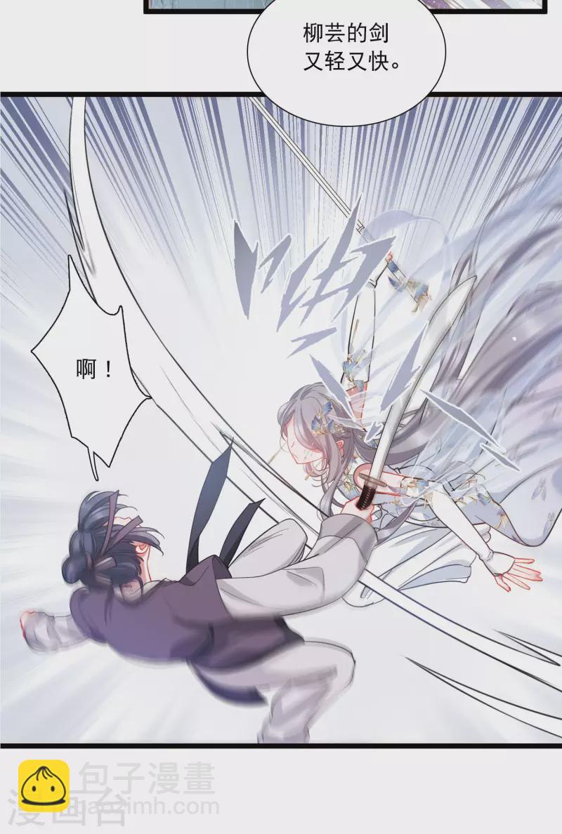 第130话 独立4-第174话
