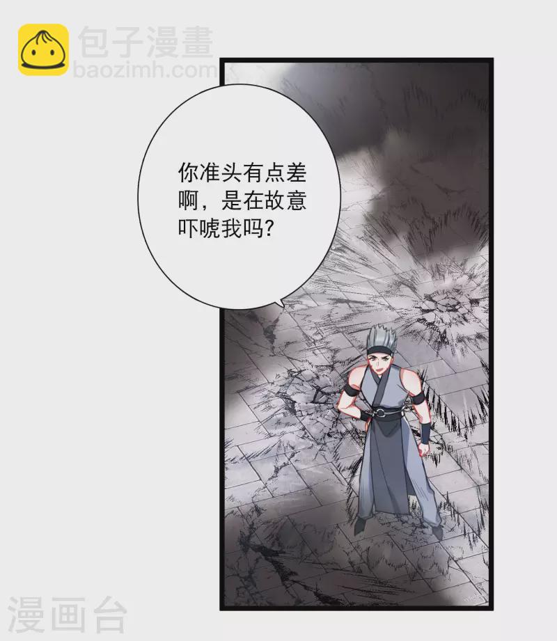 第130话 独立4-第174话
