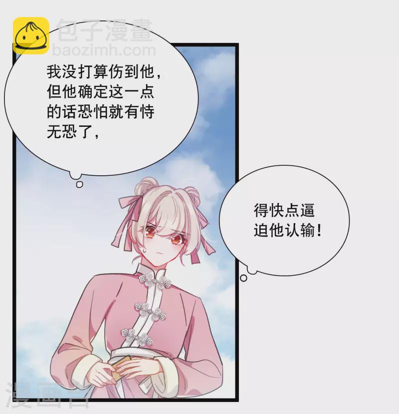 第130话 独立4-第174话