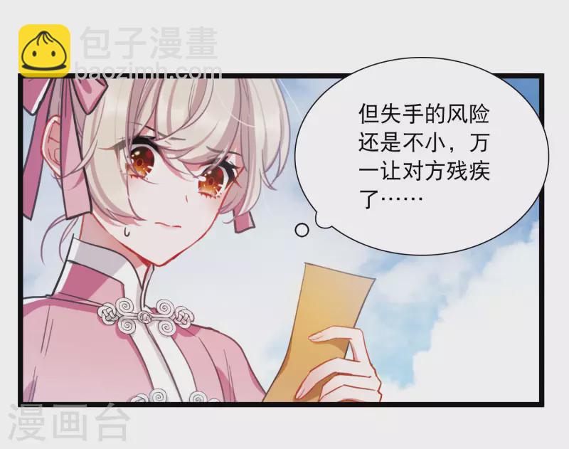第130话 独立4-第174话
