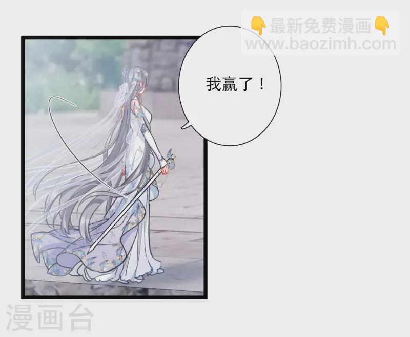 第133话 争斗1-第178话