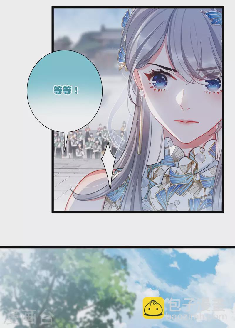 第133话 争斗1-第178话