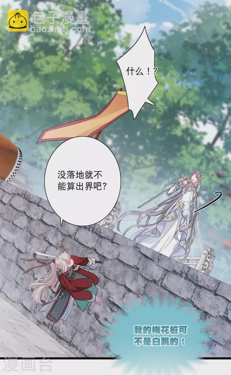 第133话 争斗1-第178话