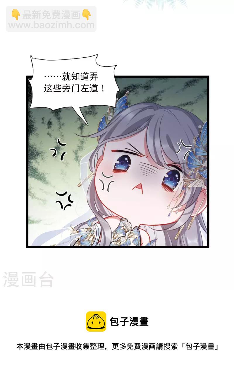 第133话 争斗1-第178话