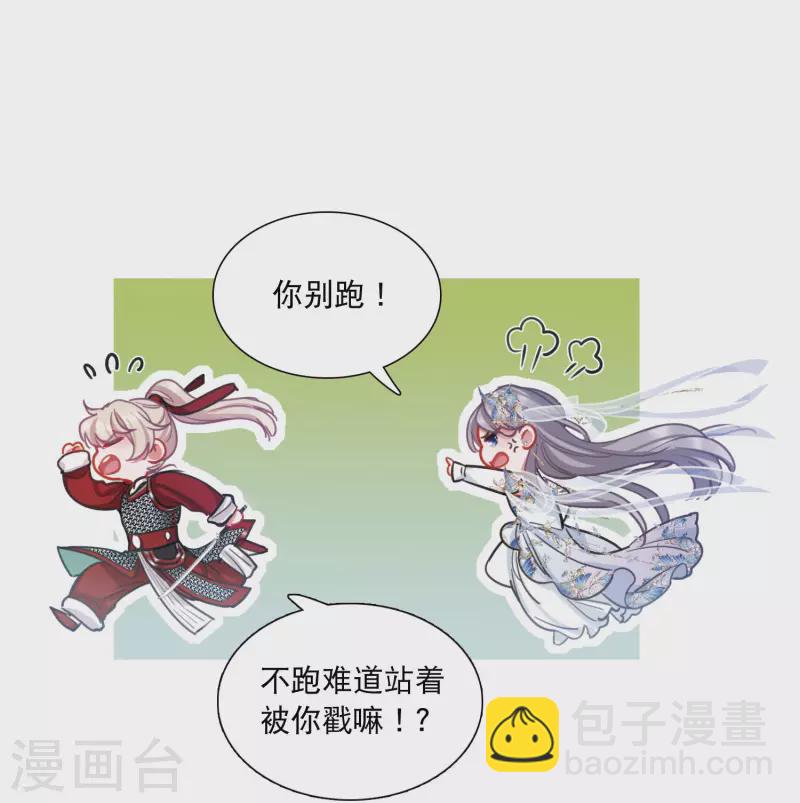 第133话 争斗1-第178话