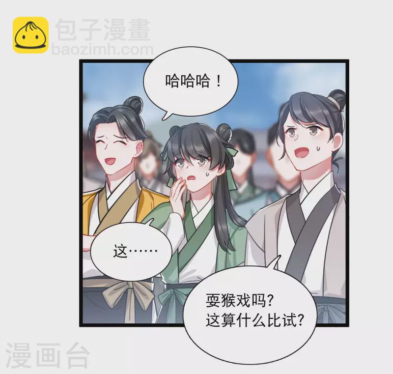 第133话 争斗1-第178话