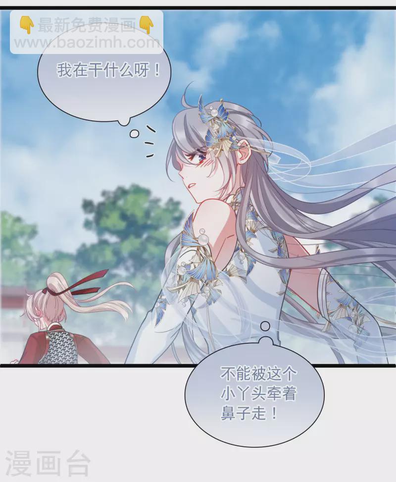第133话 争斗1-第178话
