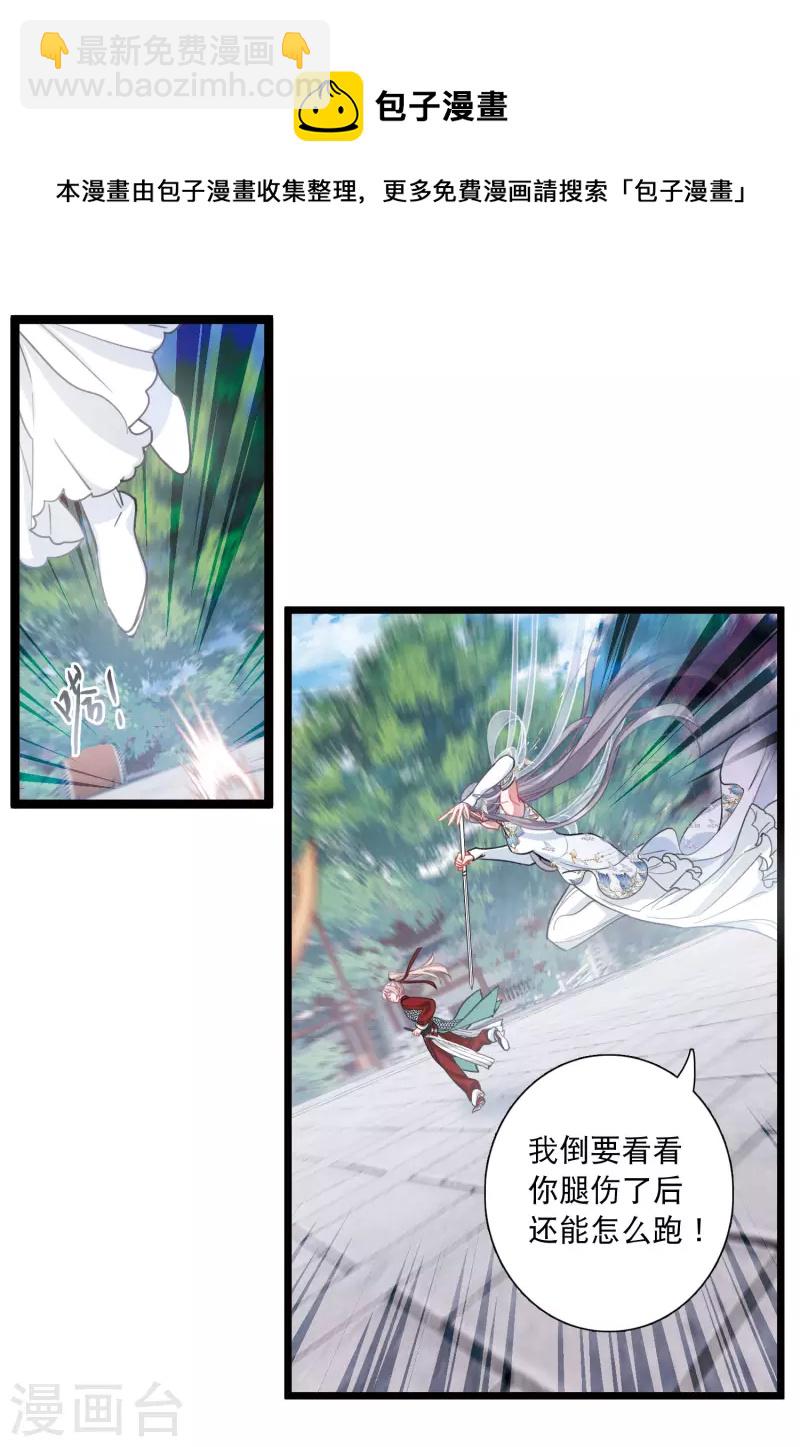 第133话 争斗1-第178话