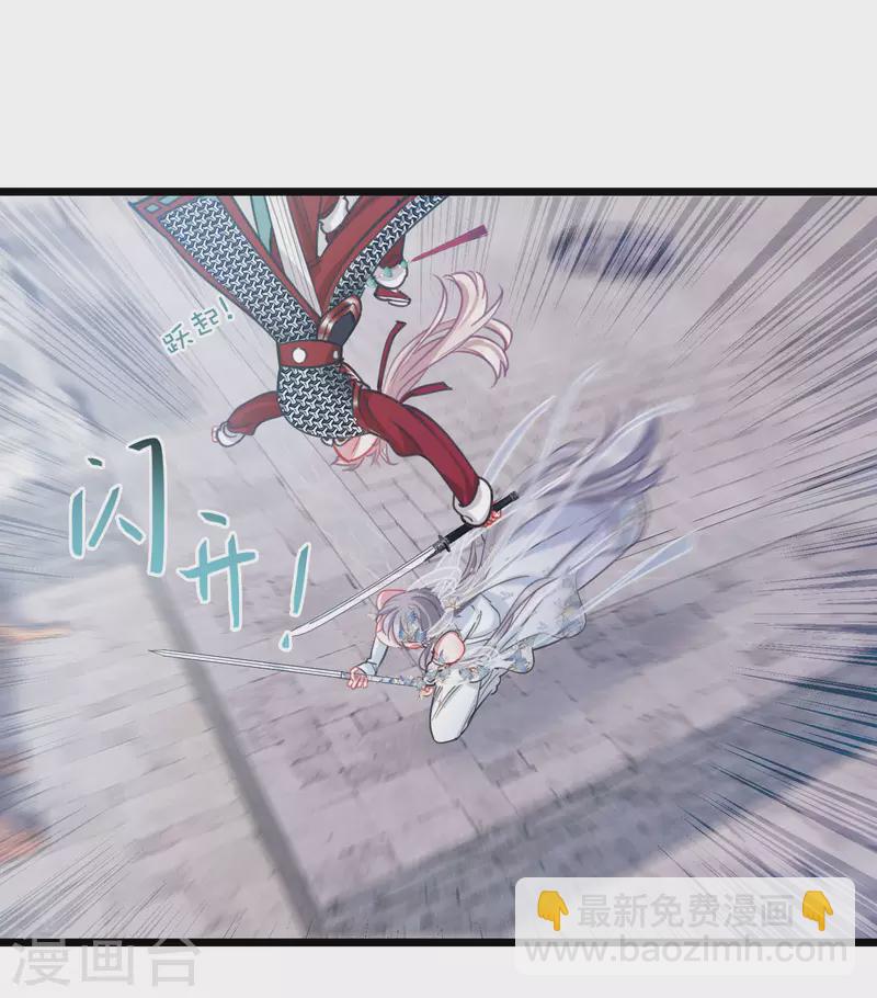 第133话 争斗1-第178话