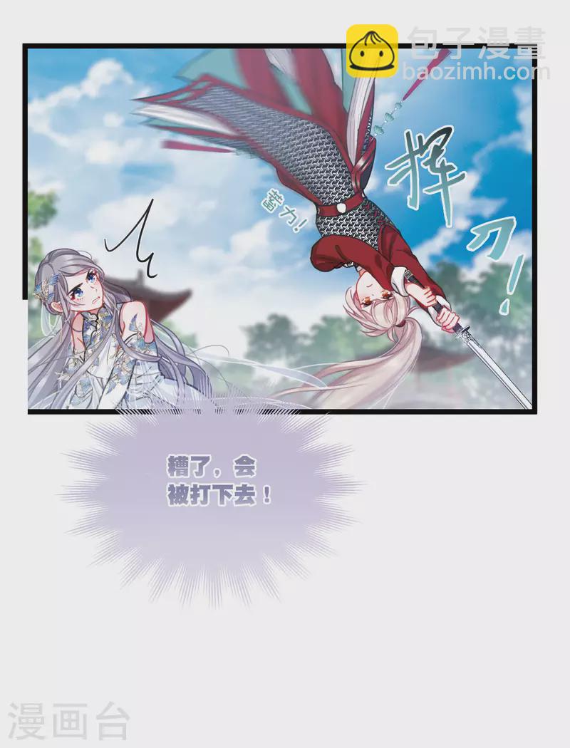 第133话 争斗1-第178话