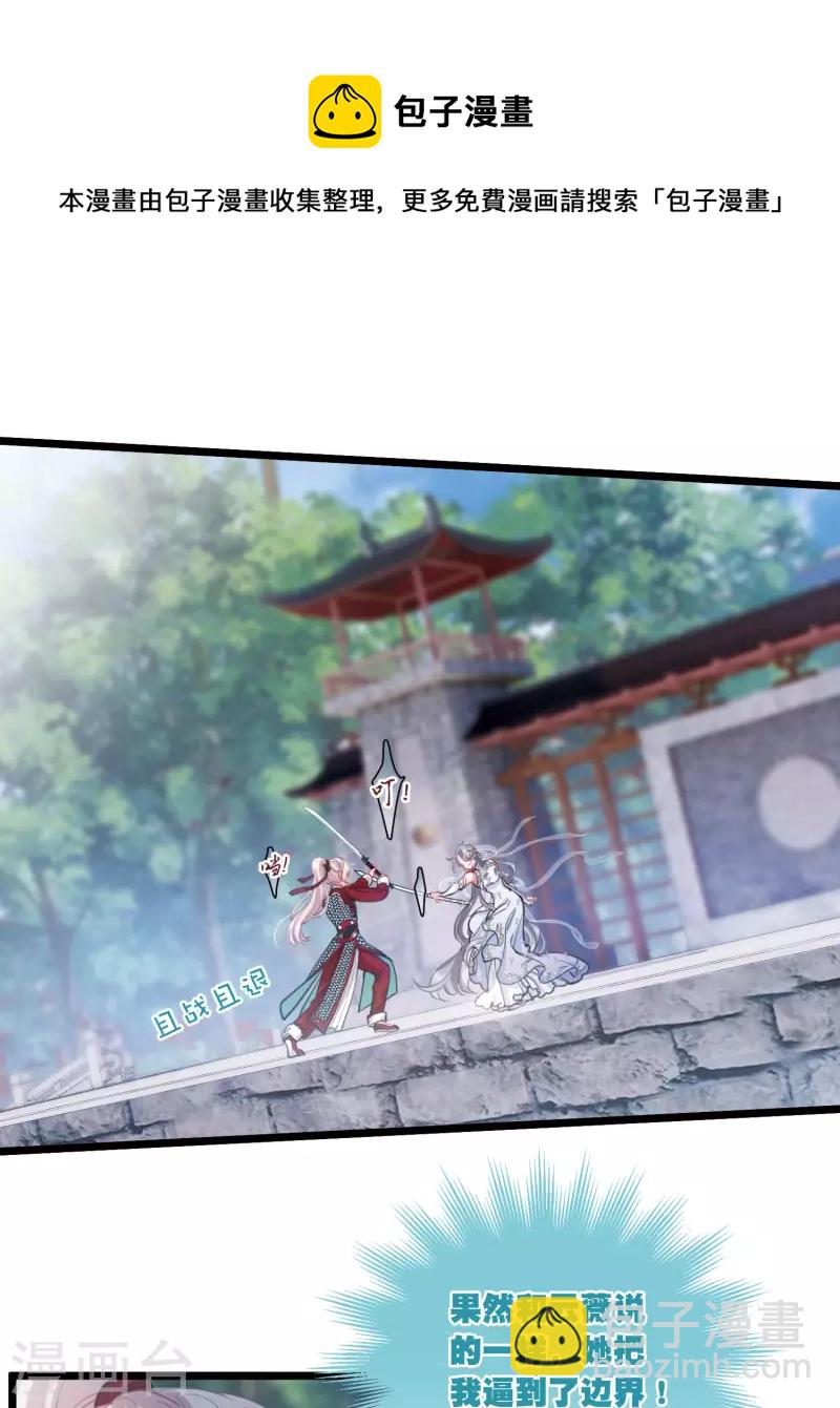 第133话 争斗1-第178话
