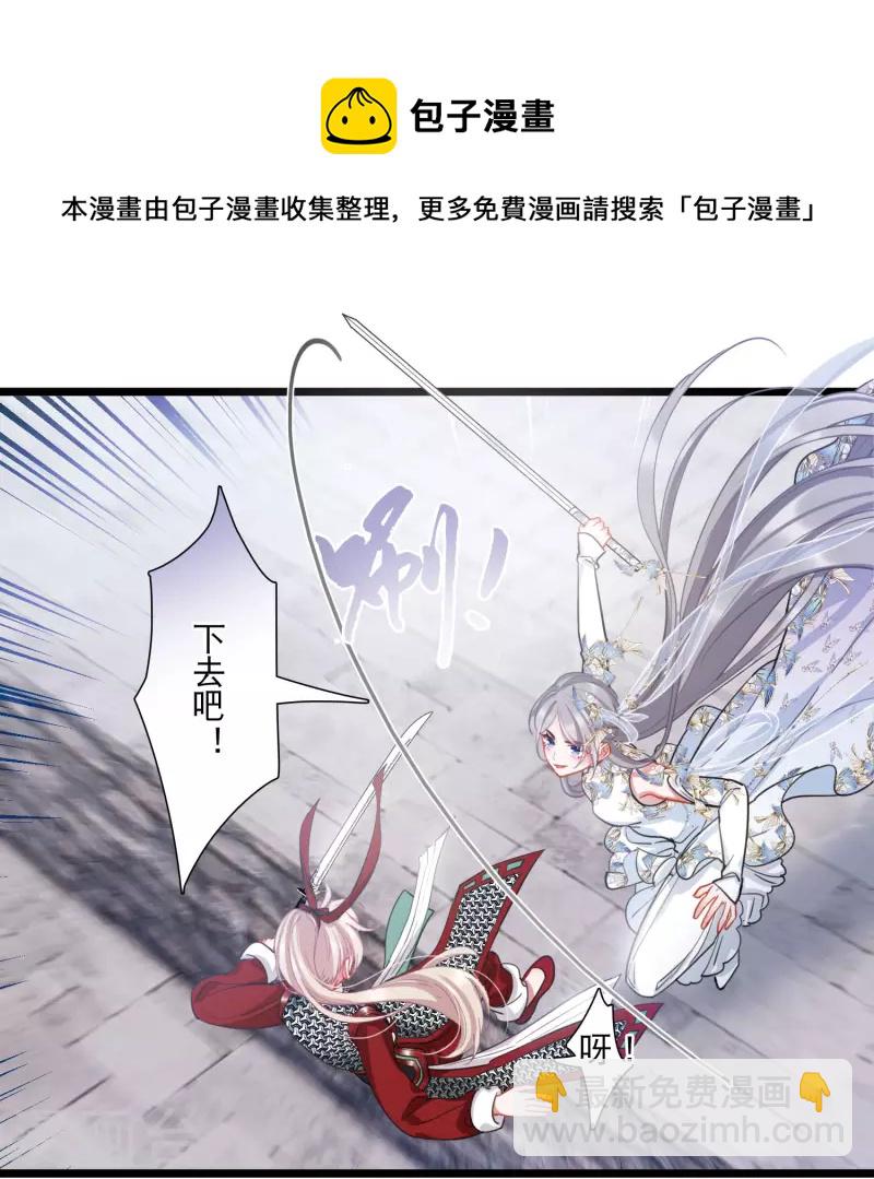 第133话 争斗1-第178话