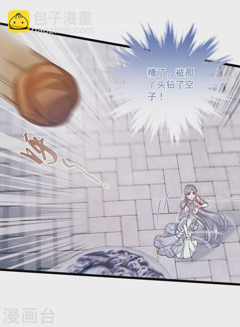 第135话 界外1-第180话