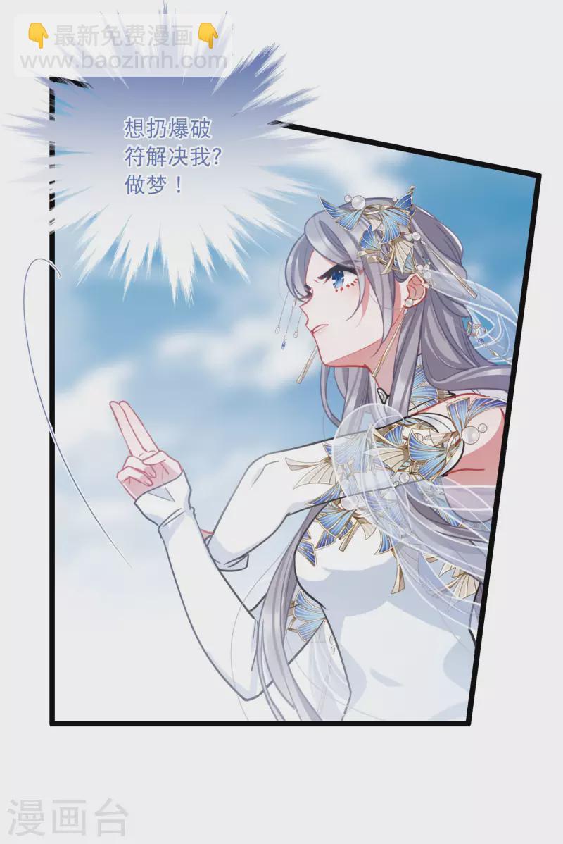 第135话 界外1-第180话
