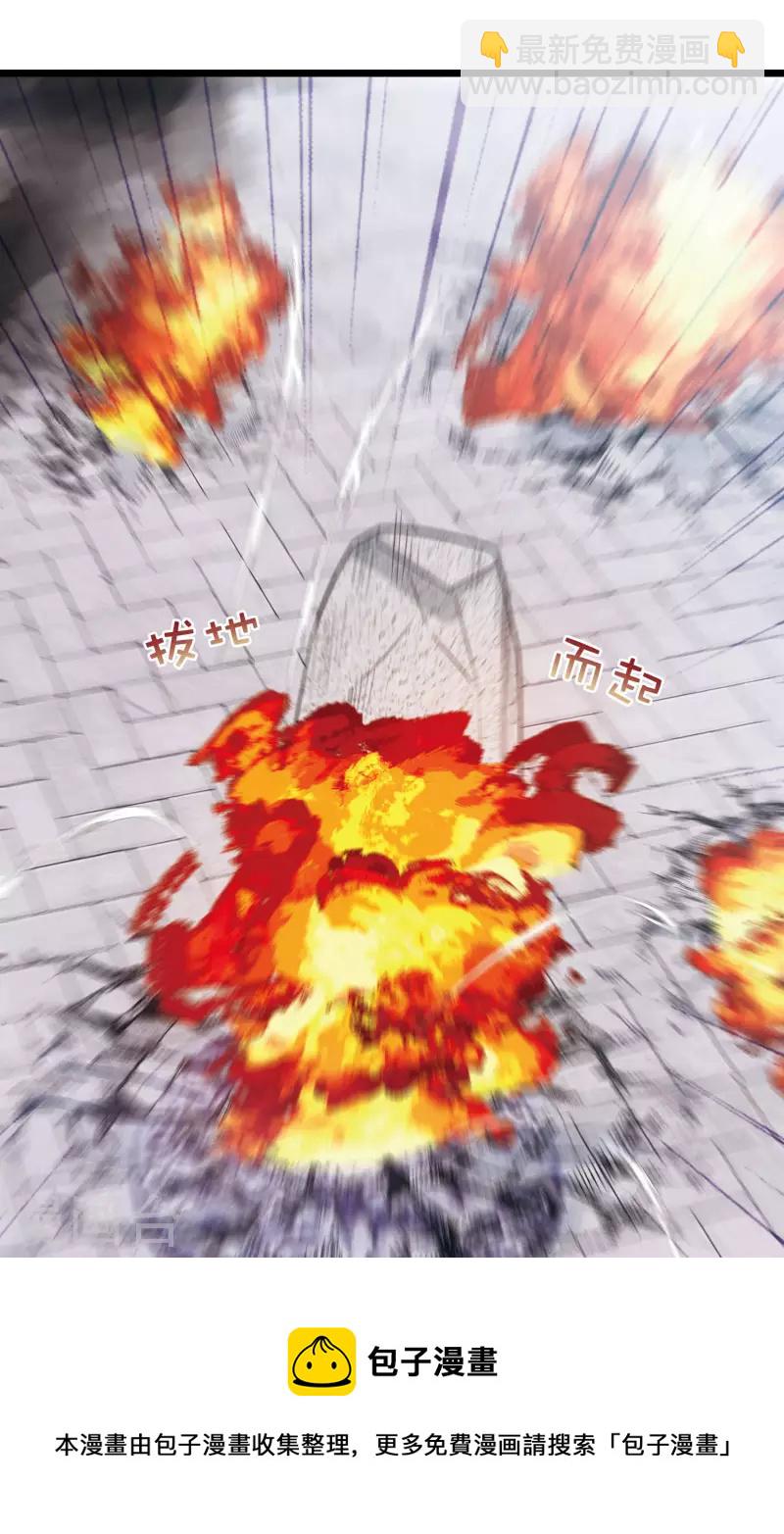 第135话 界外1-第180话
