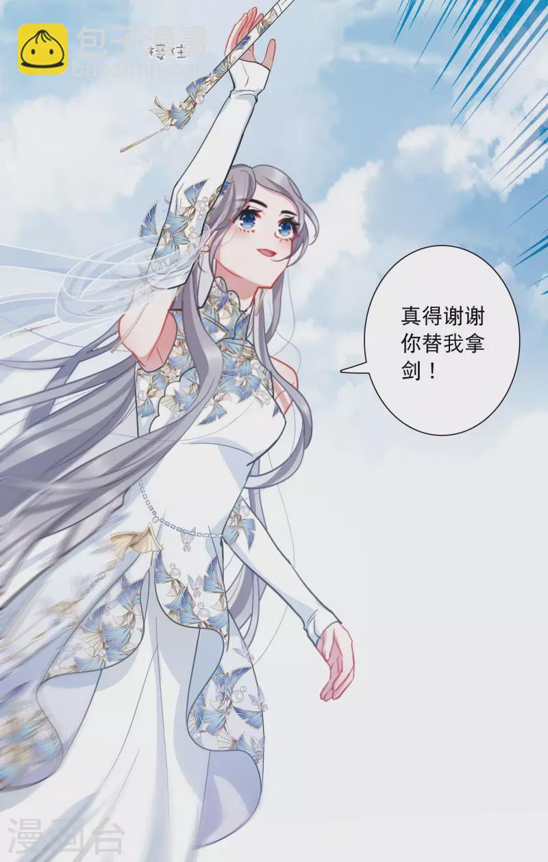 第135话 界外1-第180话