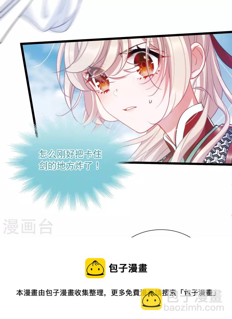 第135话 界外1-第180话