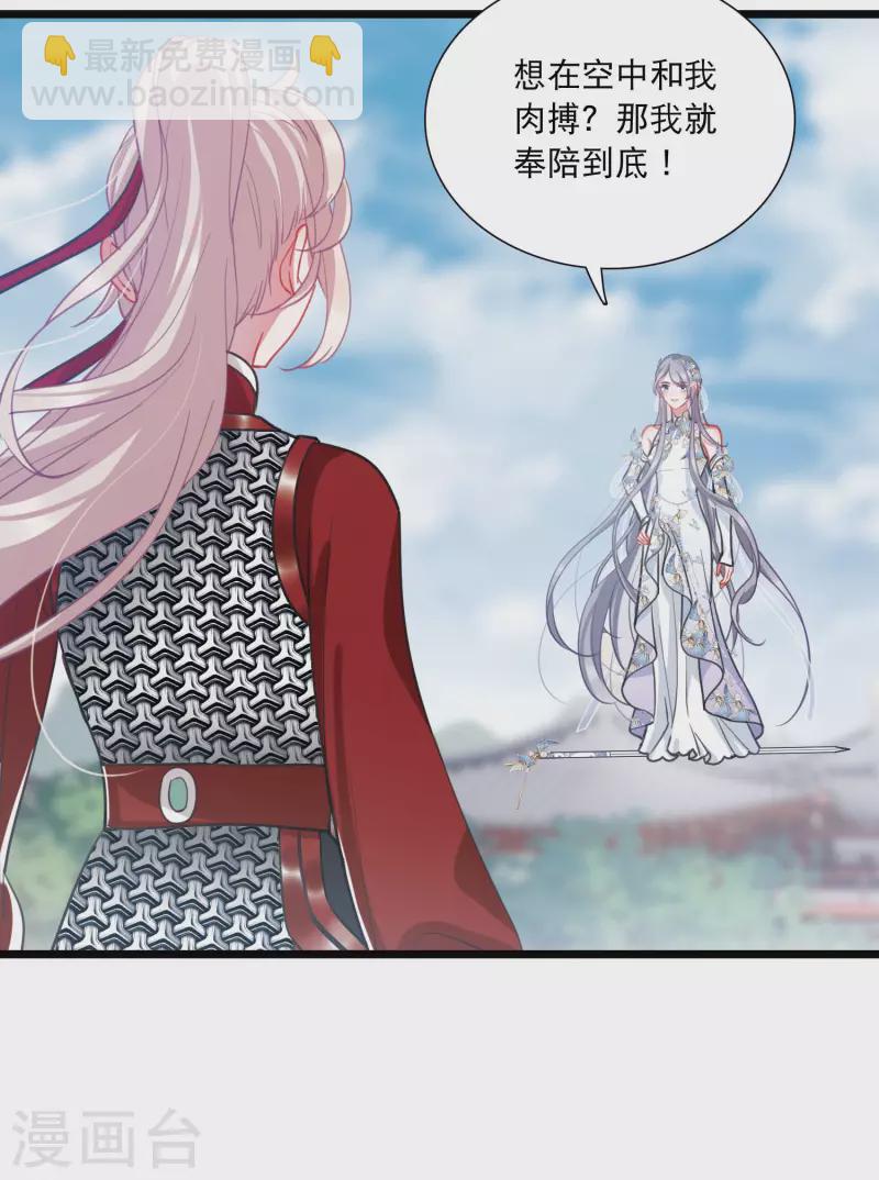 第135话 界外1-第180话