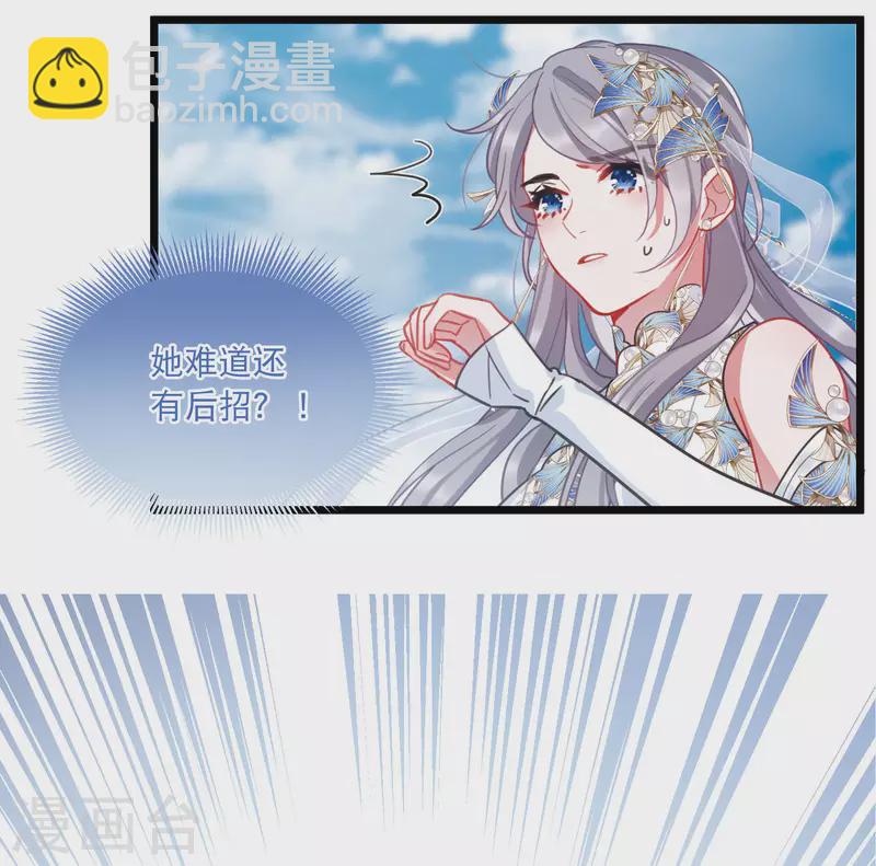 第135话 界外1-第180话