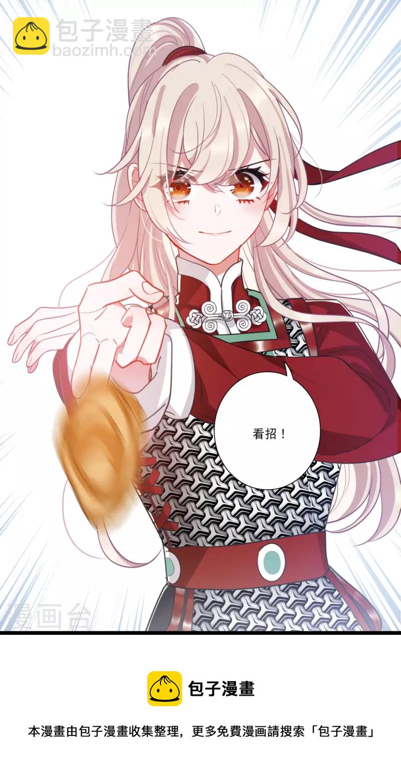 第135话 界外1-第180话