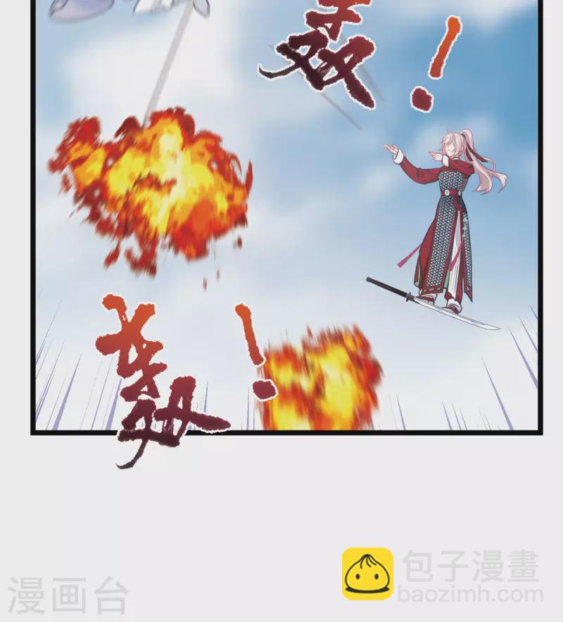第135话 界外1-第180话