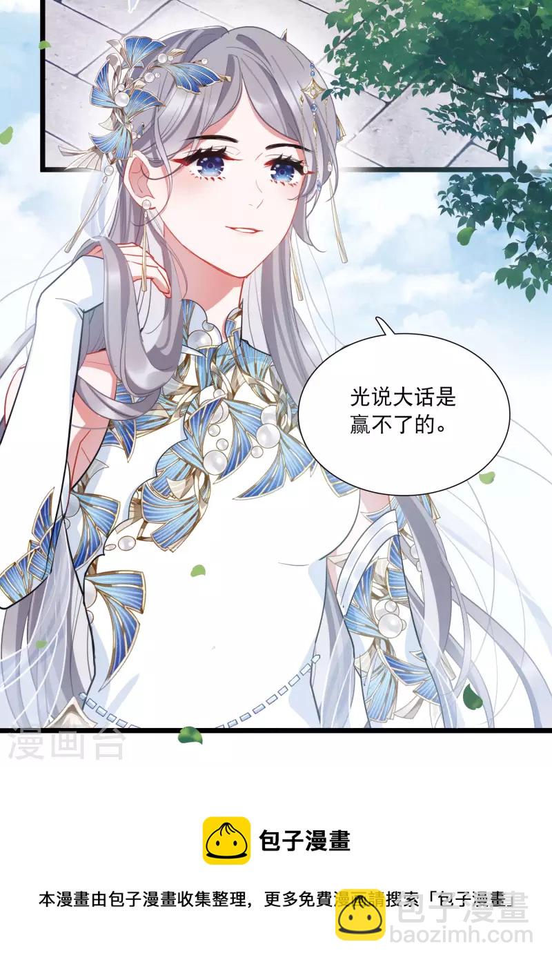 第135话 界外1-第180话