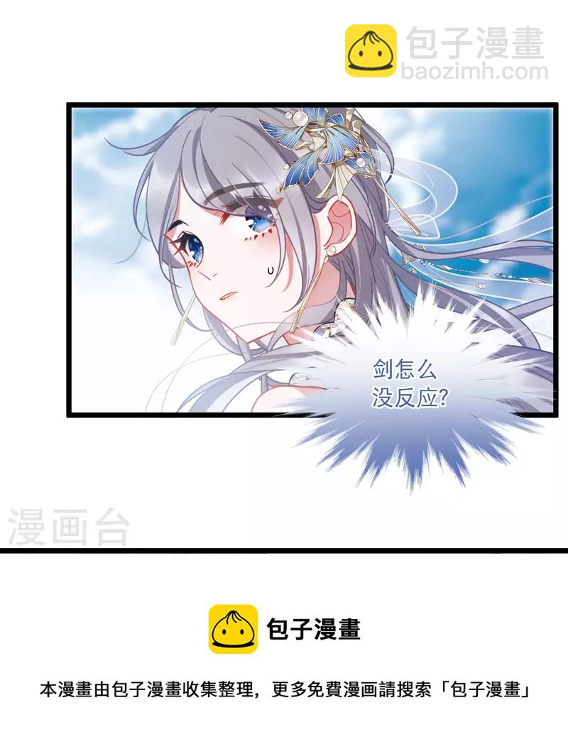 第135话 界外1-第180话