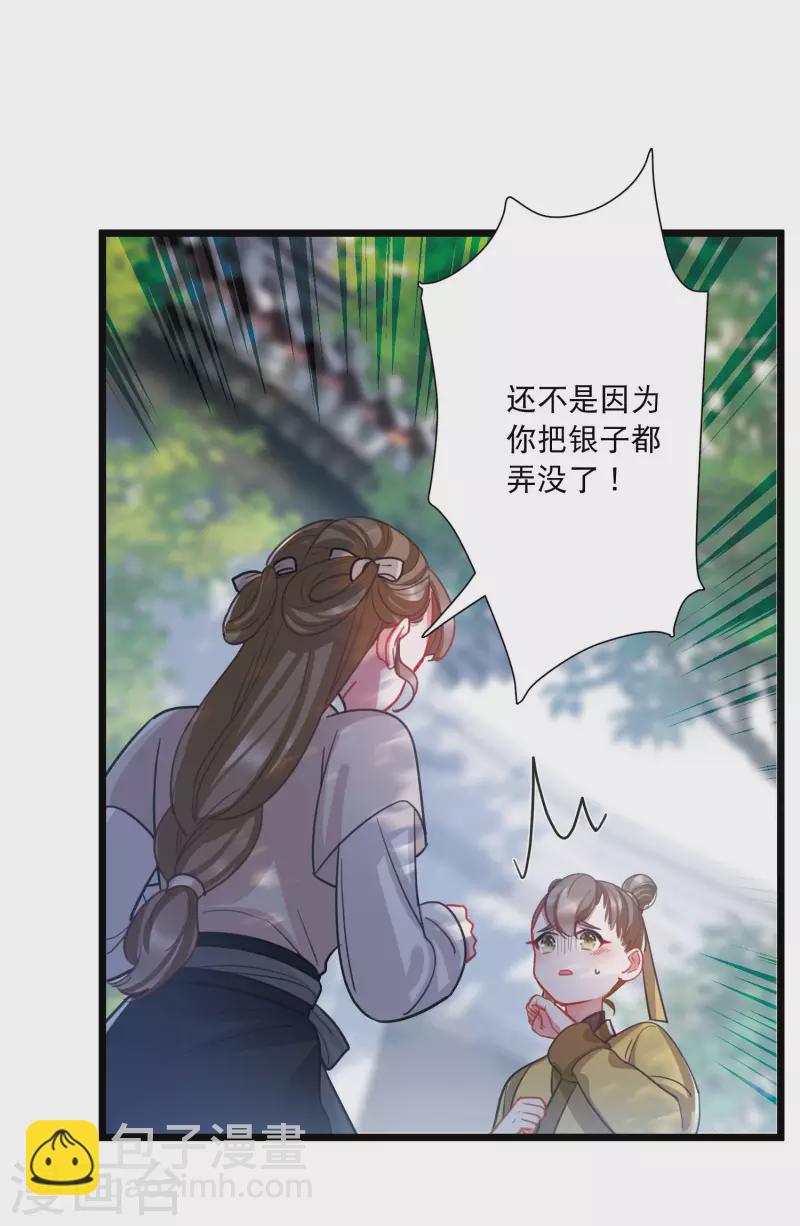 第137话 决战-第182话