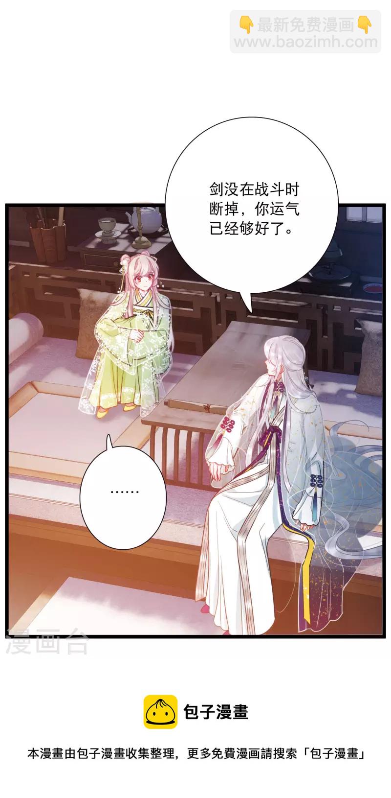 第137话 决战-第182话