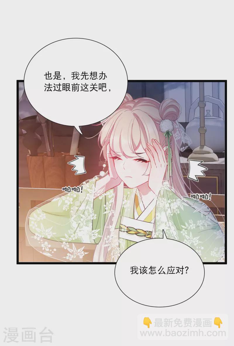 第137话 决战-第182话