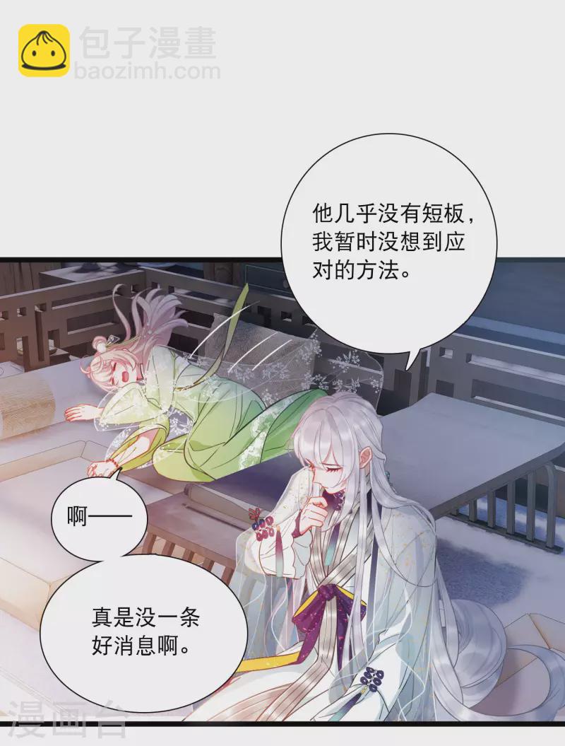 第137话 决战-第182话
