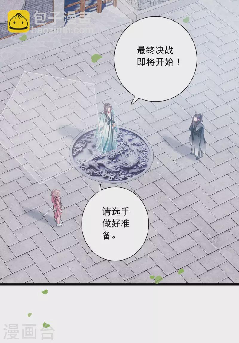 第137话 决战-第182话