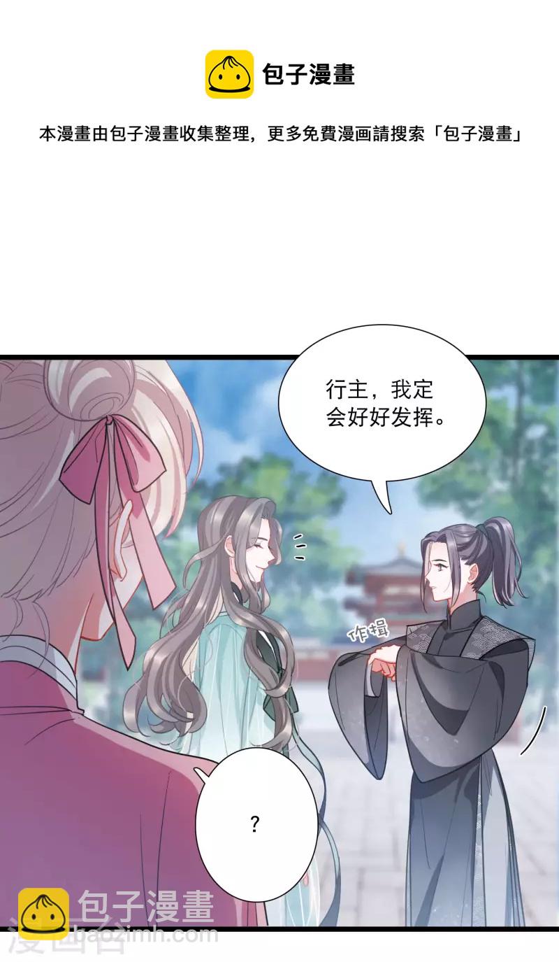 第137话 决战-第182话