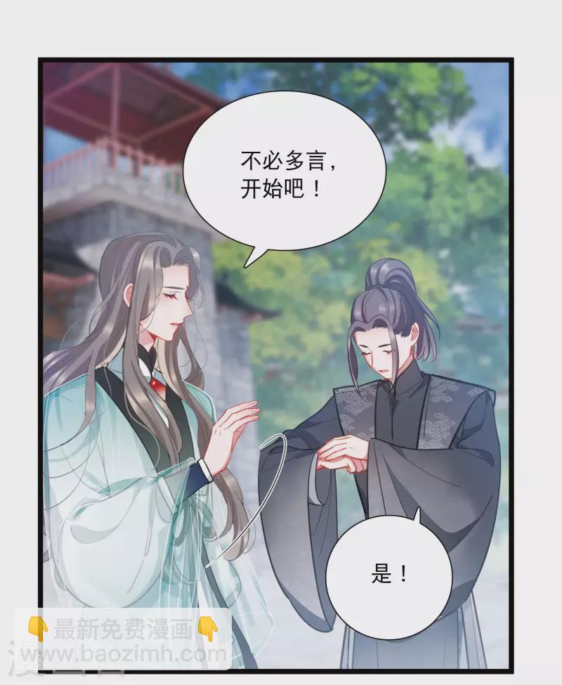 第137话 决战-第182话
