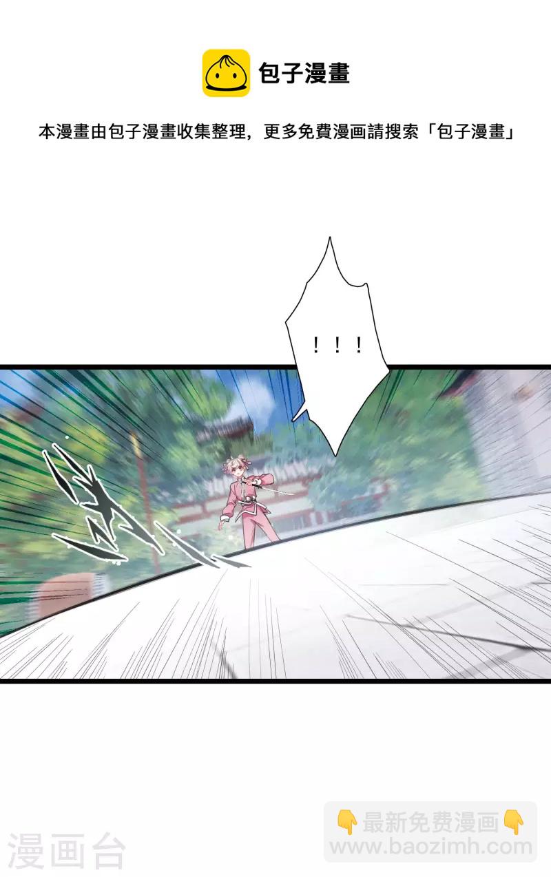 第137话 决战-第182话