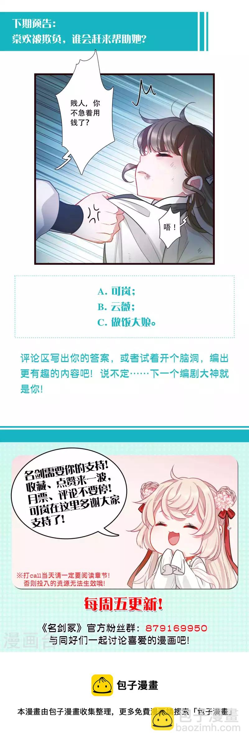 第137话 决战-第182话