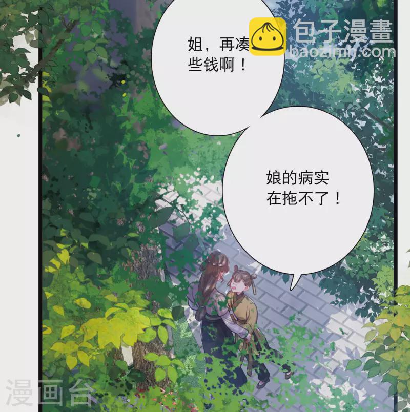 第137话 决战-第182话