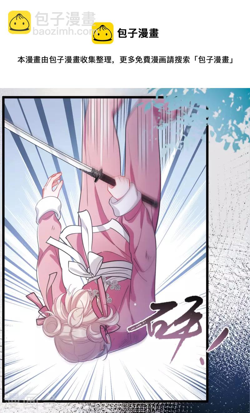 第138话 差距-第184话