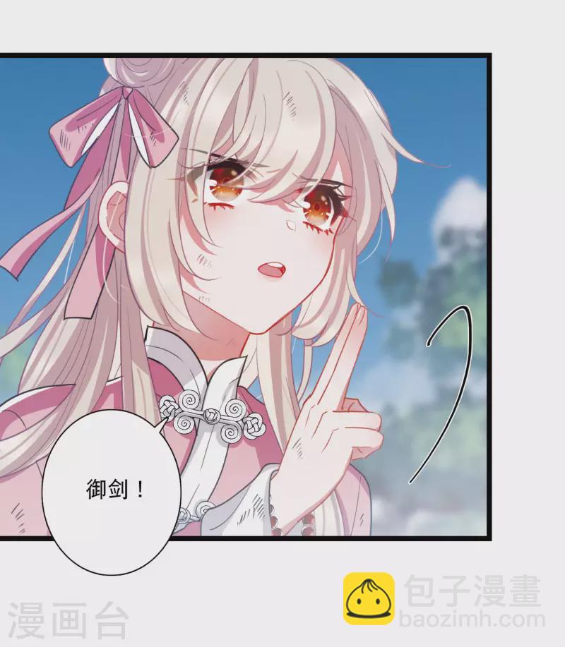 第138话 差距-第184话