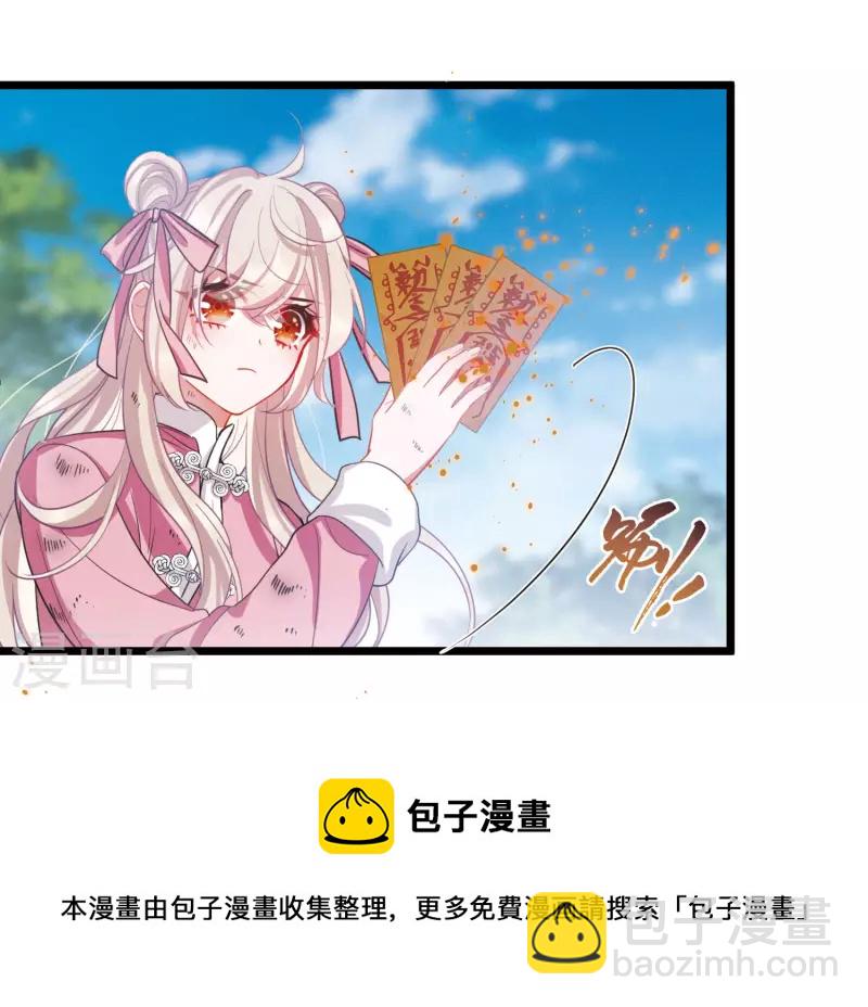 第138话 差距-第184话